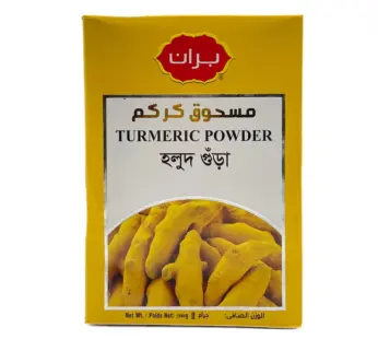 TURMERIC POWDER