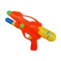 WATER GUN